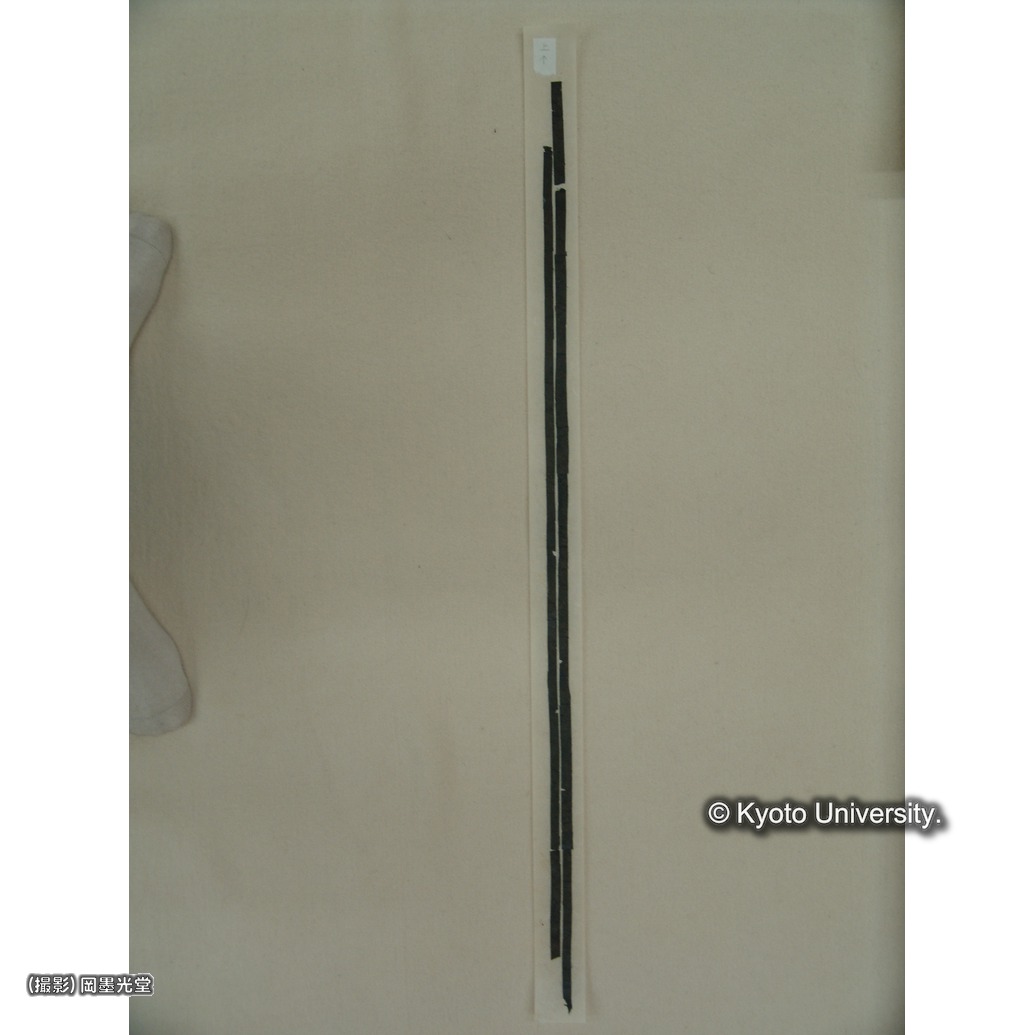 旧廻し（柱） (1)