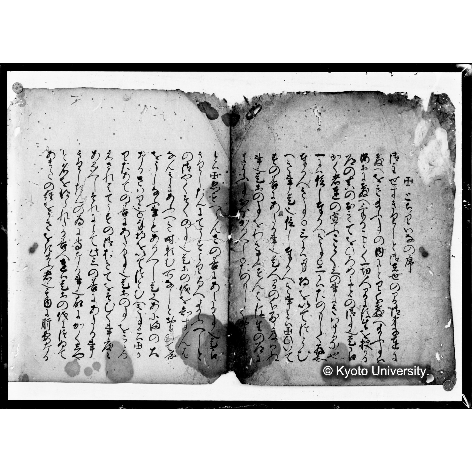 どちりいなきりしたん (1)