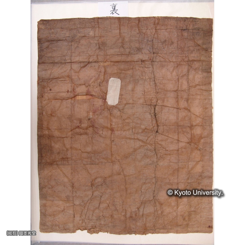 裏打ち除去後（裏打ち紙裏側） (1)