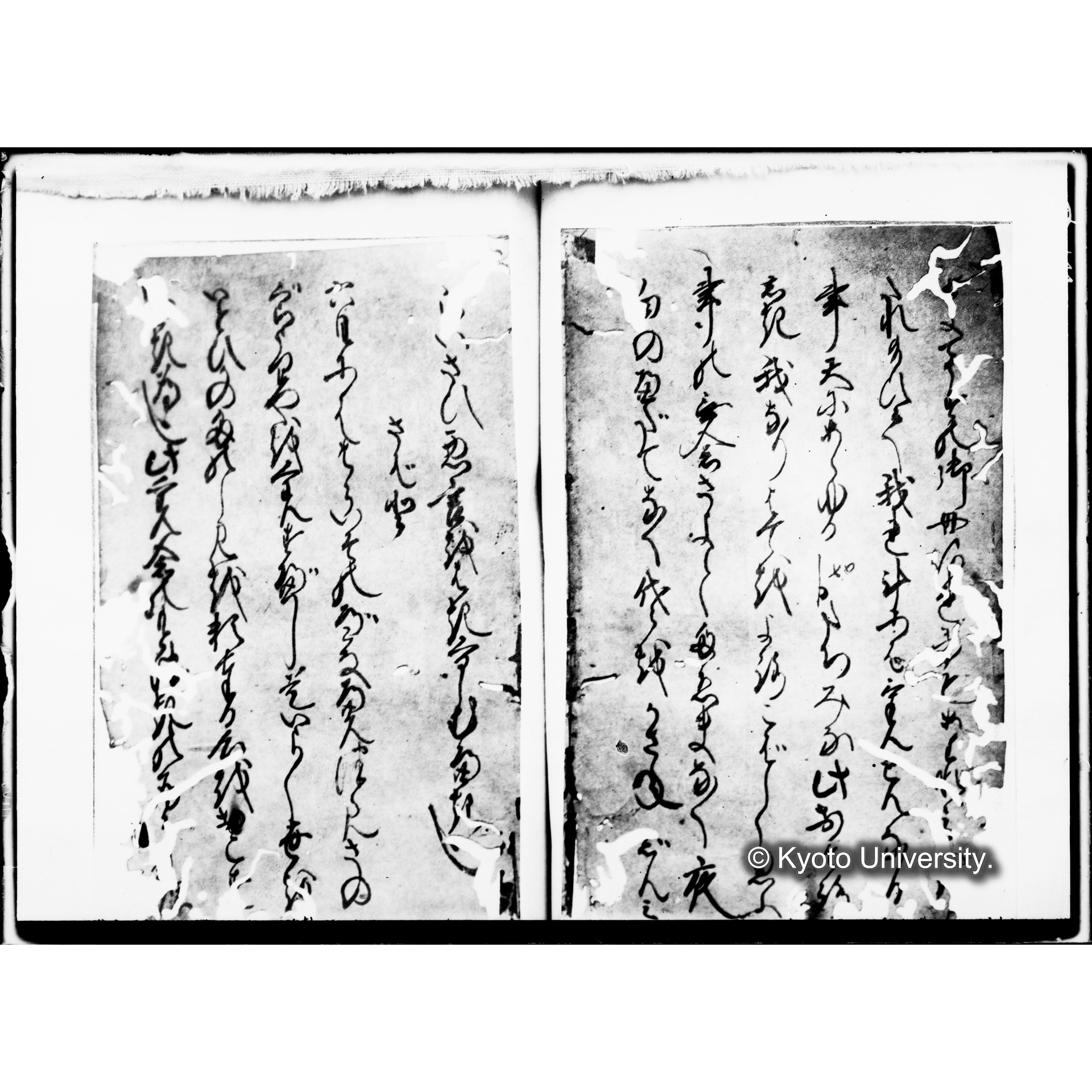 吉利支丹抄物 (1)