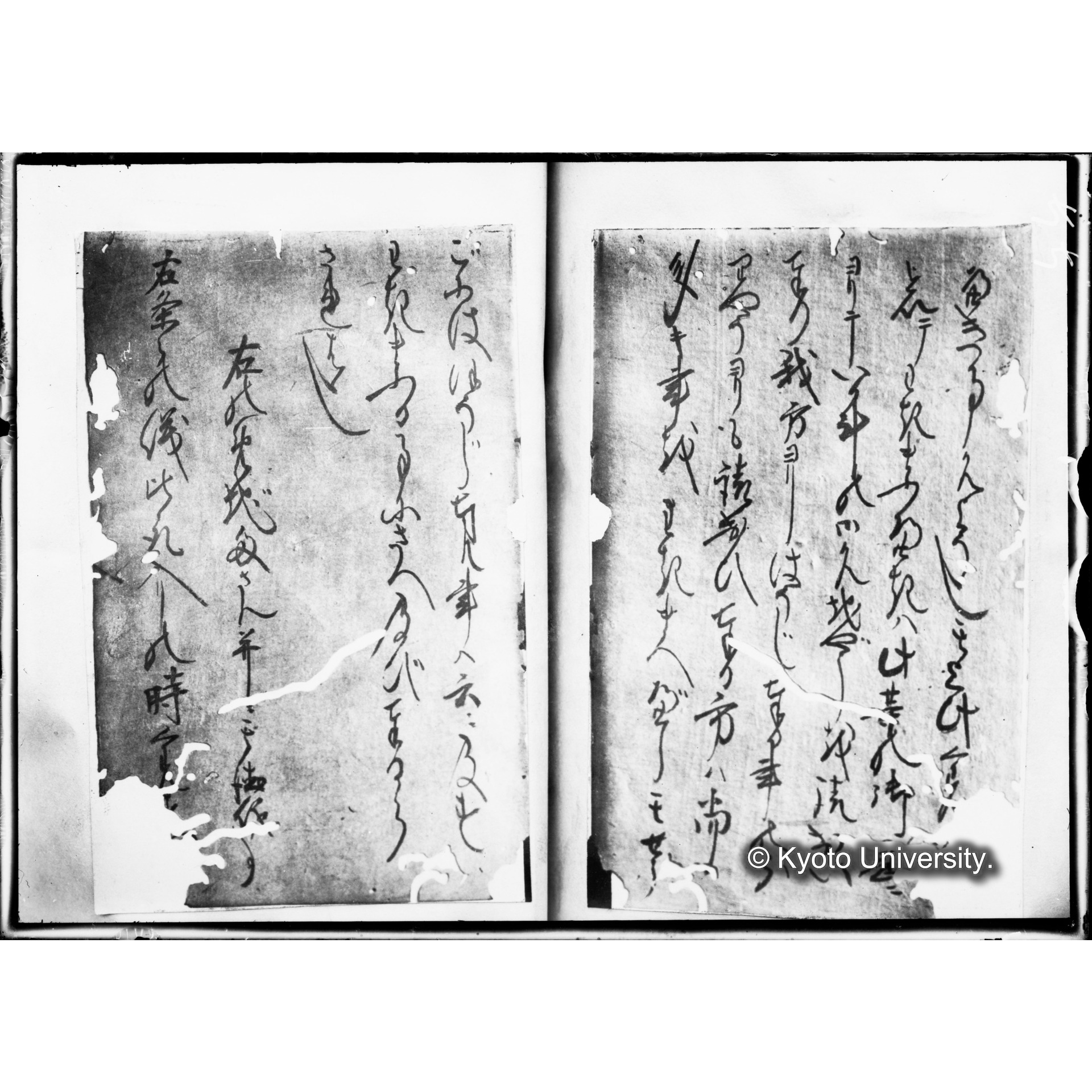 吉利支丹抄物 (1)