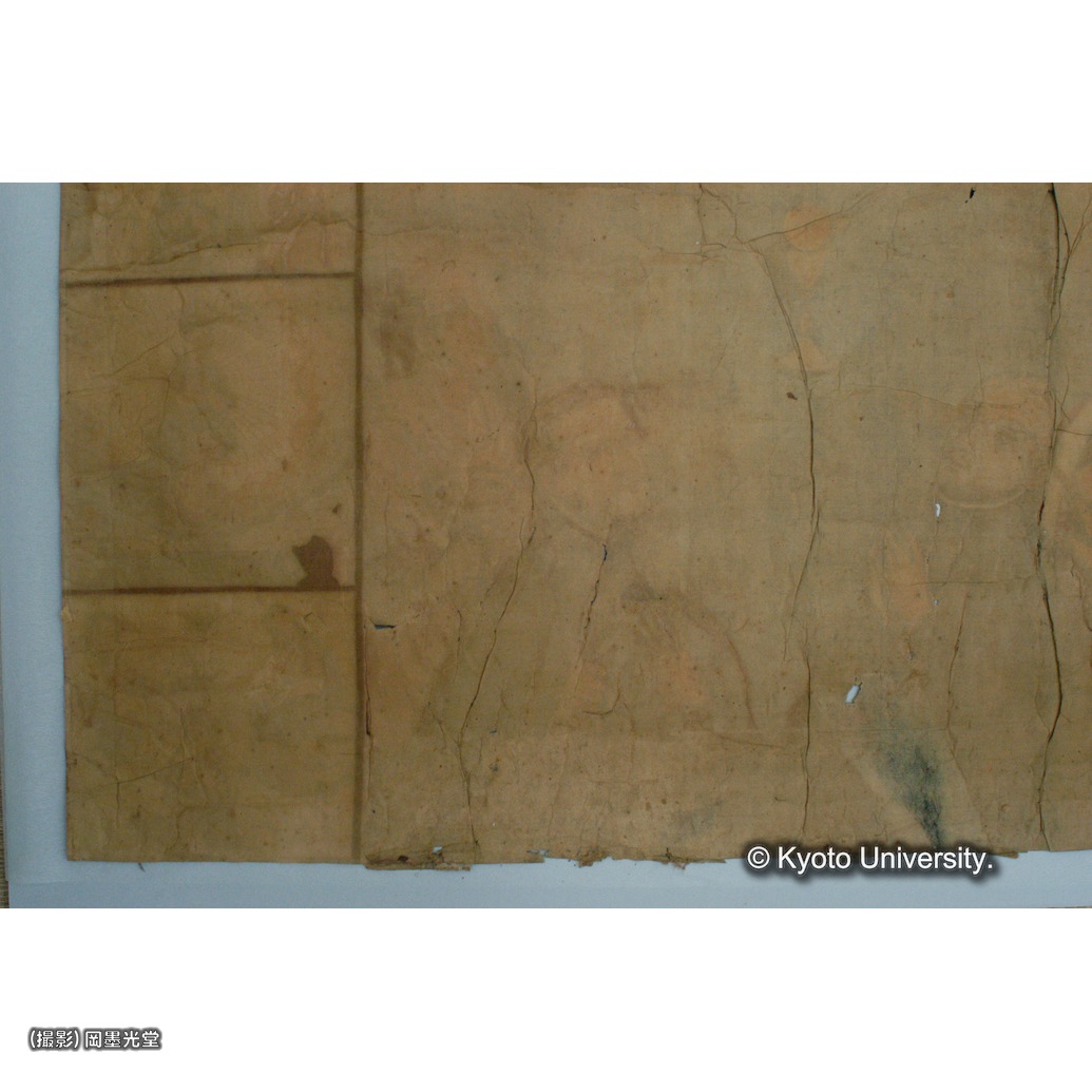 裏面継紙除去後（部分） (1)