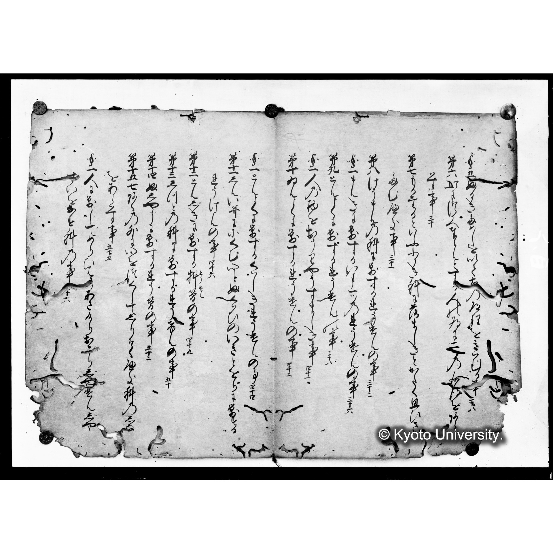 ぎやどぺかどる (1)