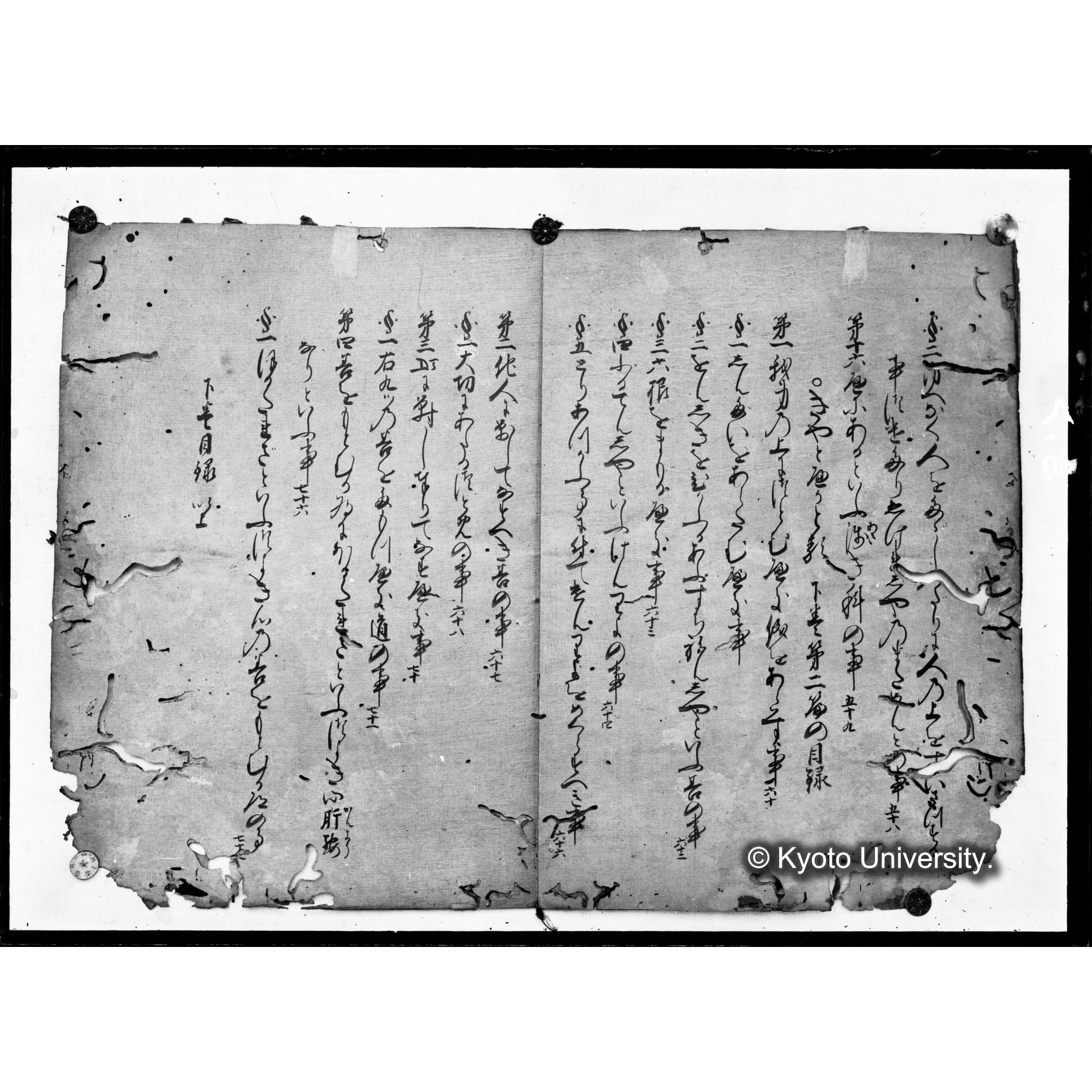 ぎやどぺかどる (1)