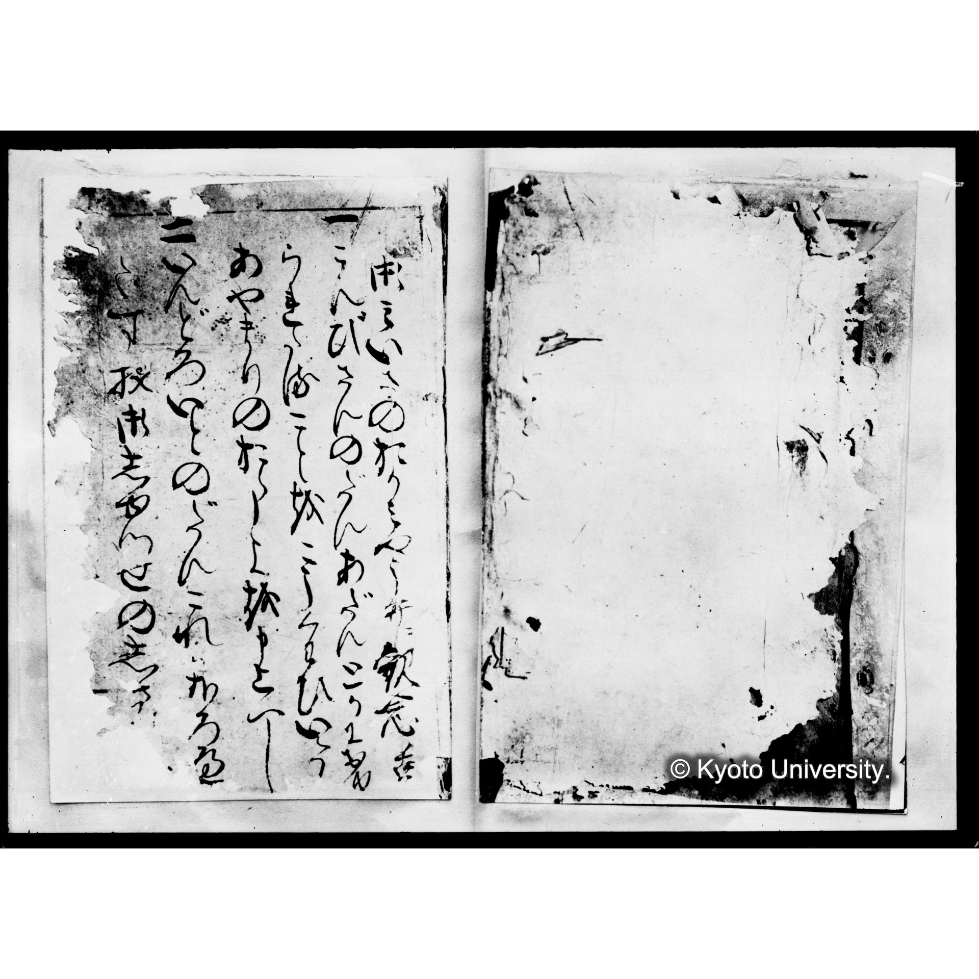 吉利支丹抄物 (1)