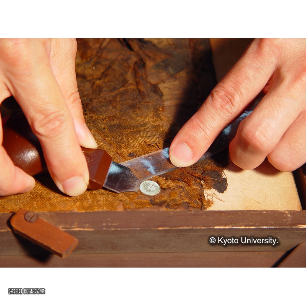 鋲外し（上裂） (1)