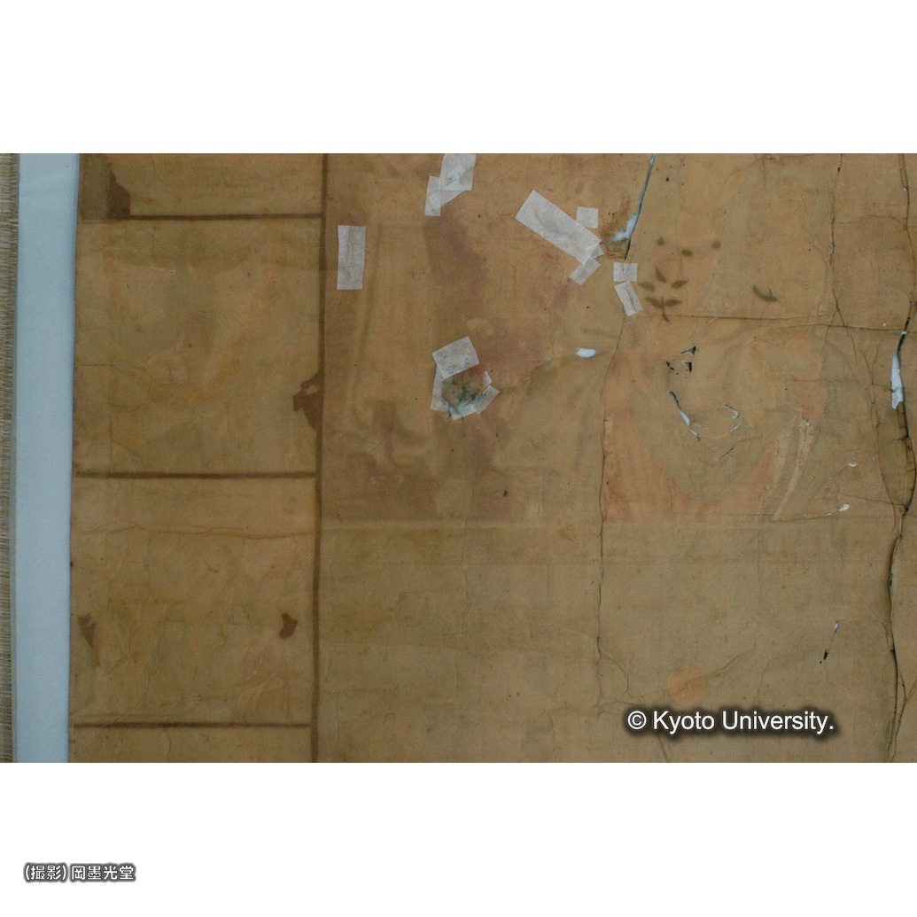 裏面継紙除去後（部分） (1)