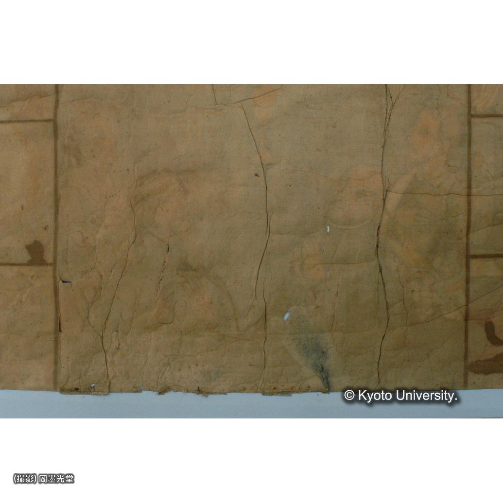 裏面継紙除去後（部分） (1)