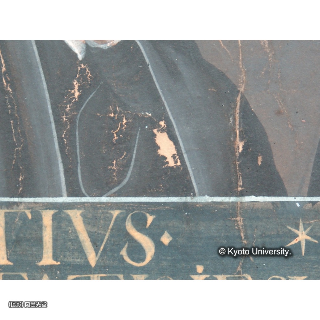 カラー写真（中央下段：欠損部） (1)