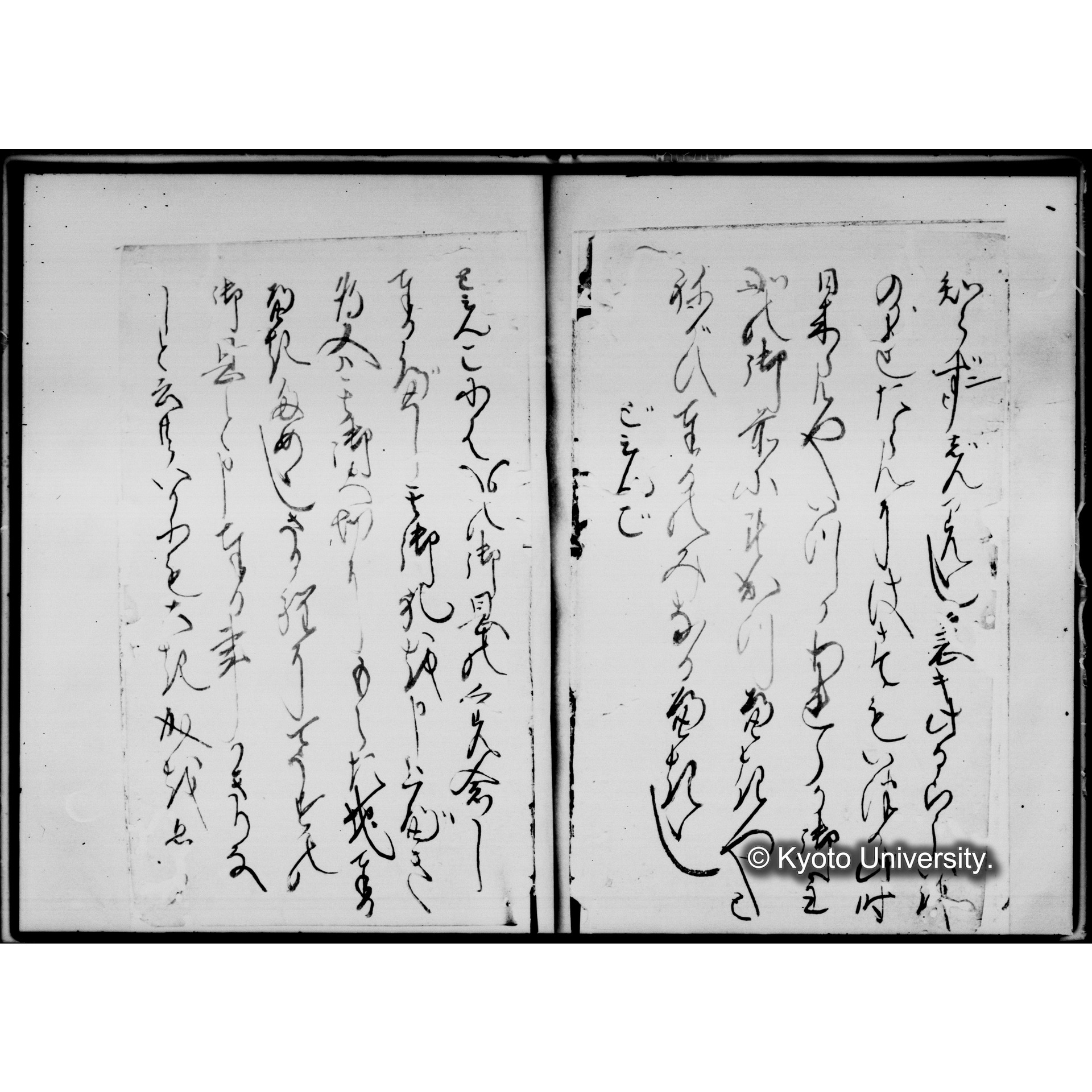 吉利支丹抄物 (1)