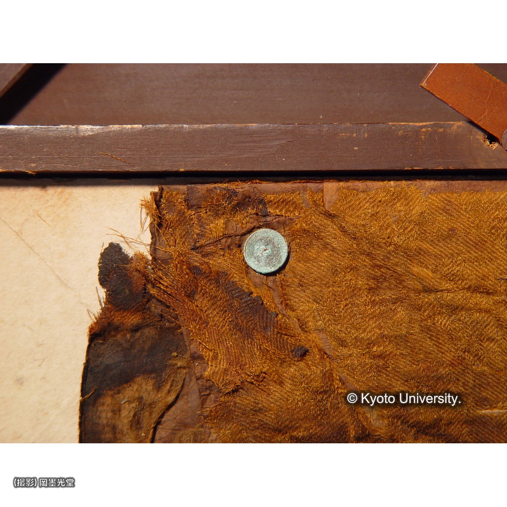 鋲有り（上裂） (1)