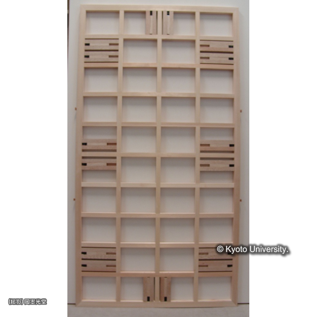 下地（全体） (1)