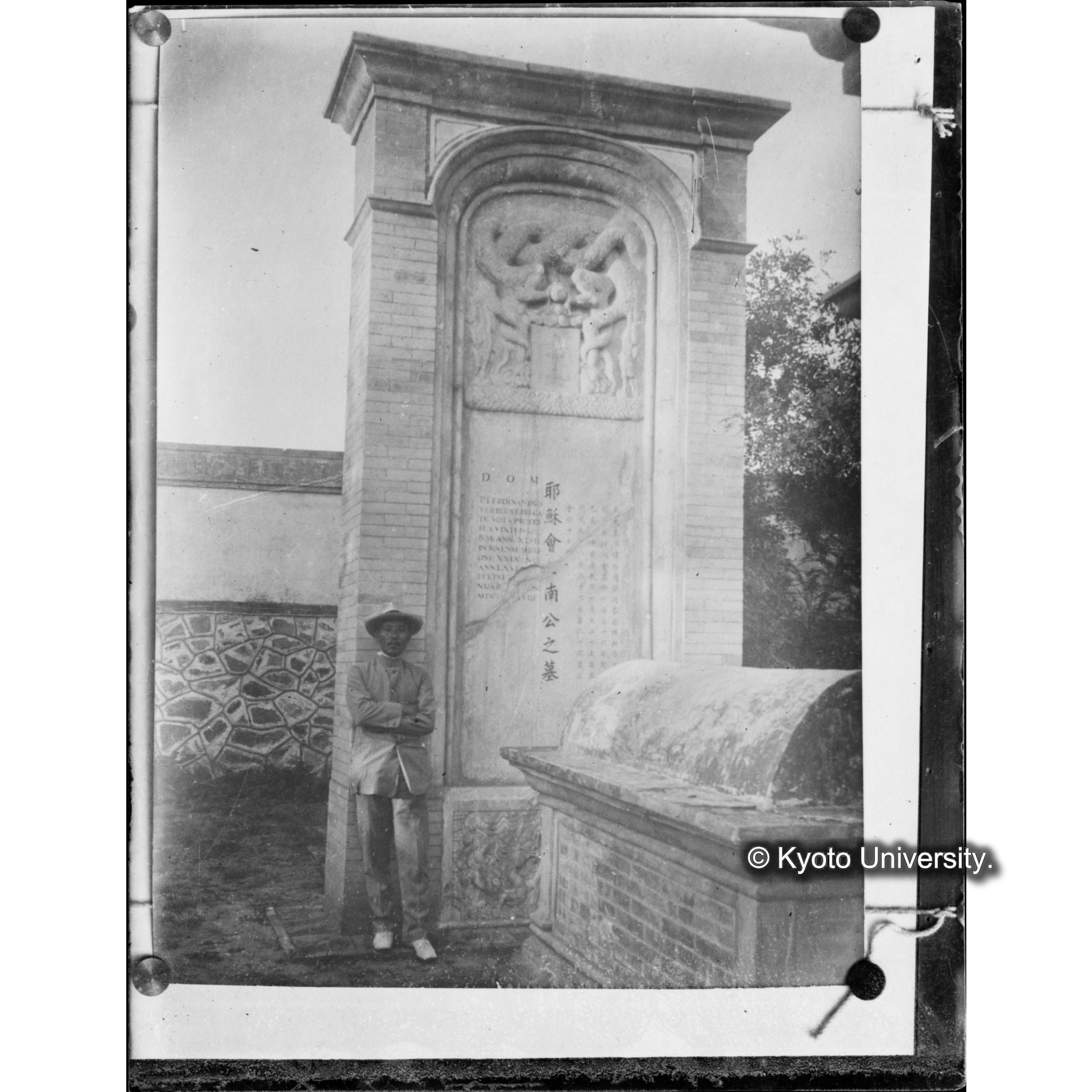 北京南懐仁墓（写真複写） (1)