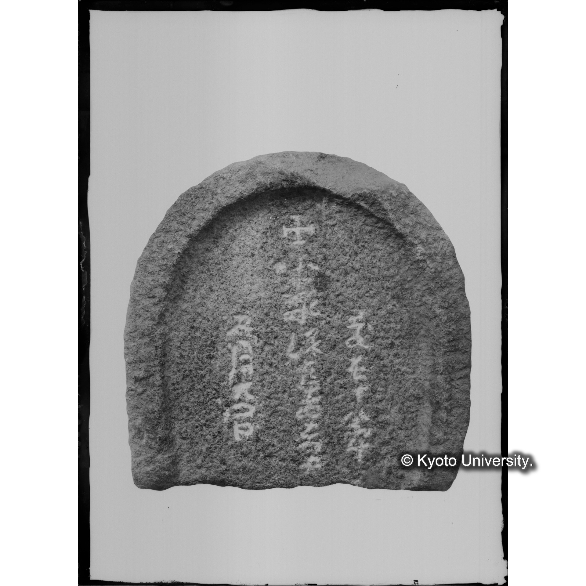 「小泉某氏」墓碑 (1)