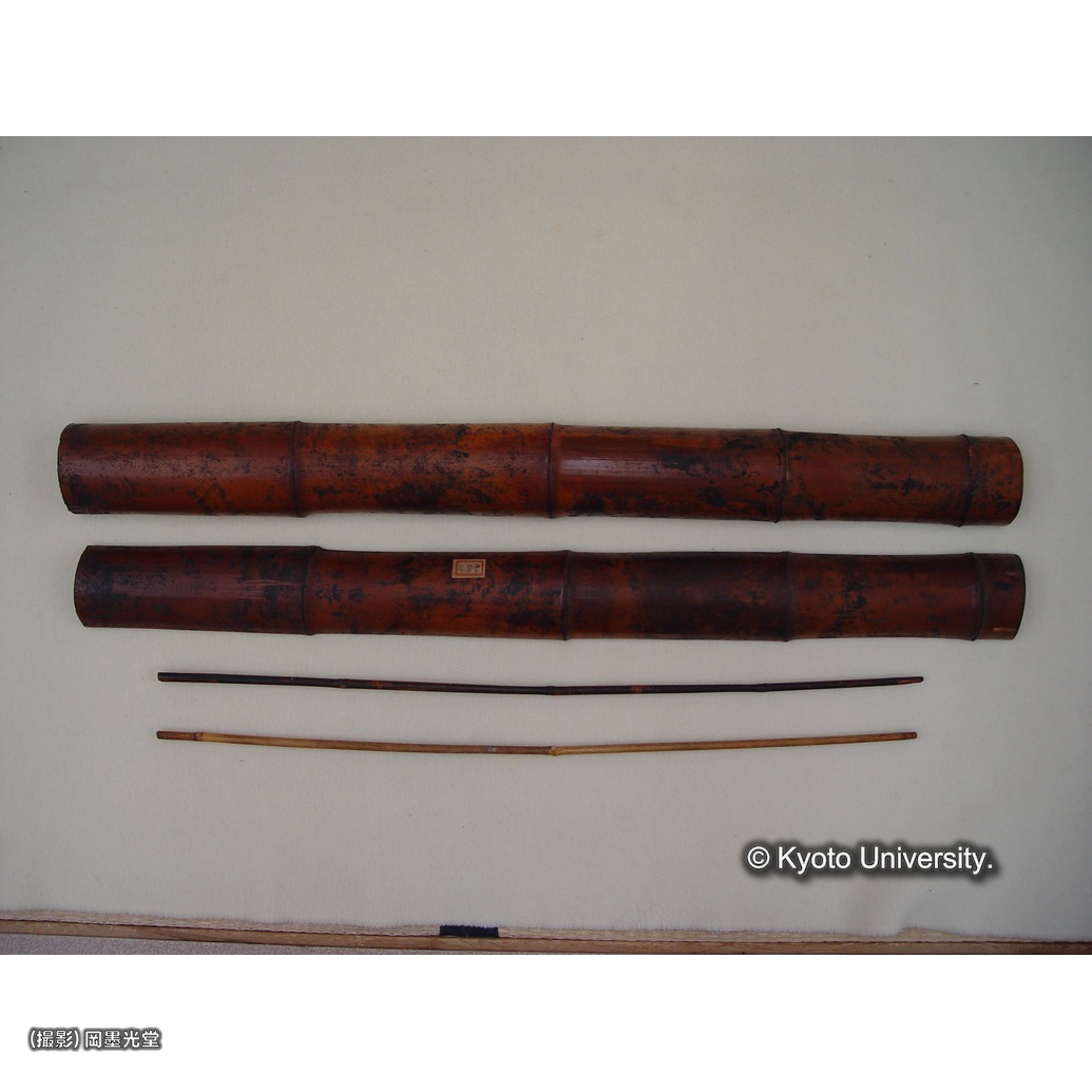 竹筒（外側） (1)