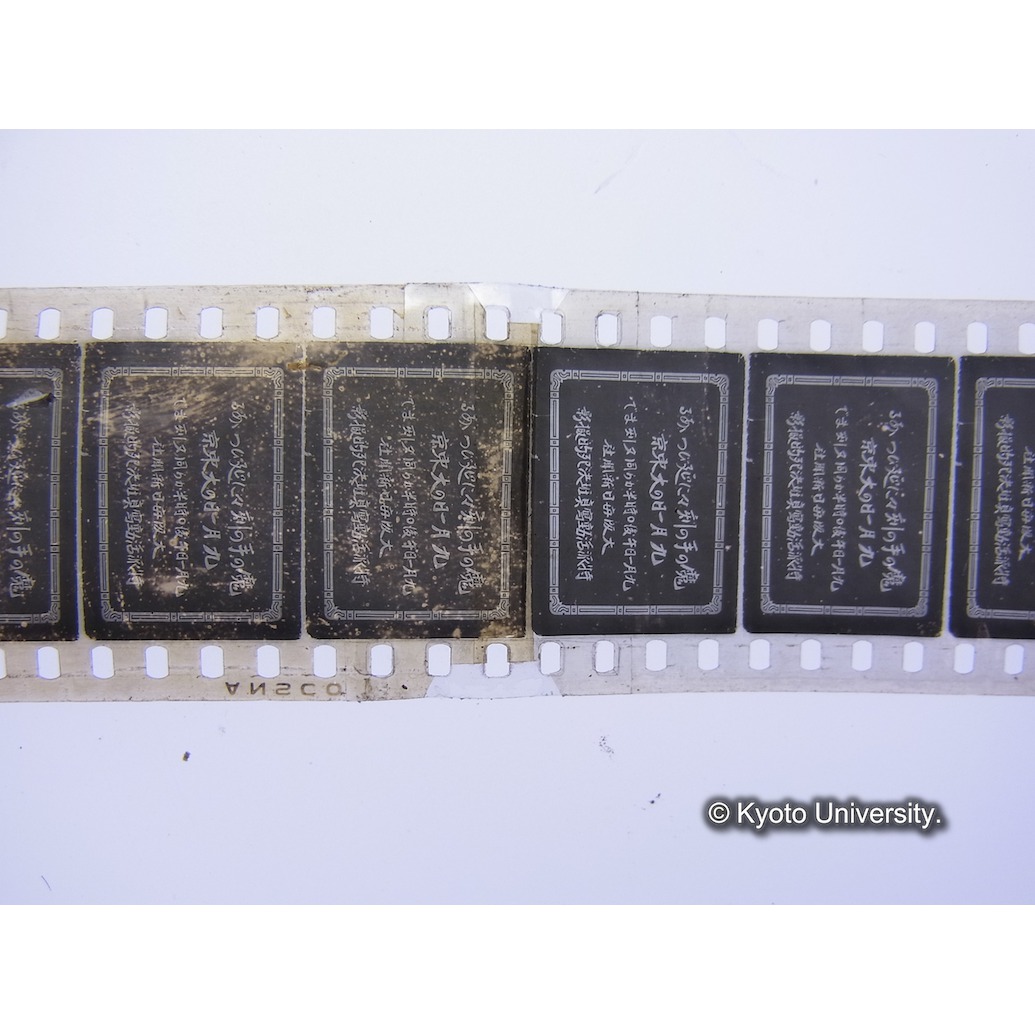 [35mm映画フィルム] (8)