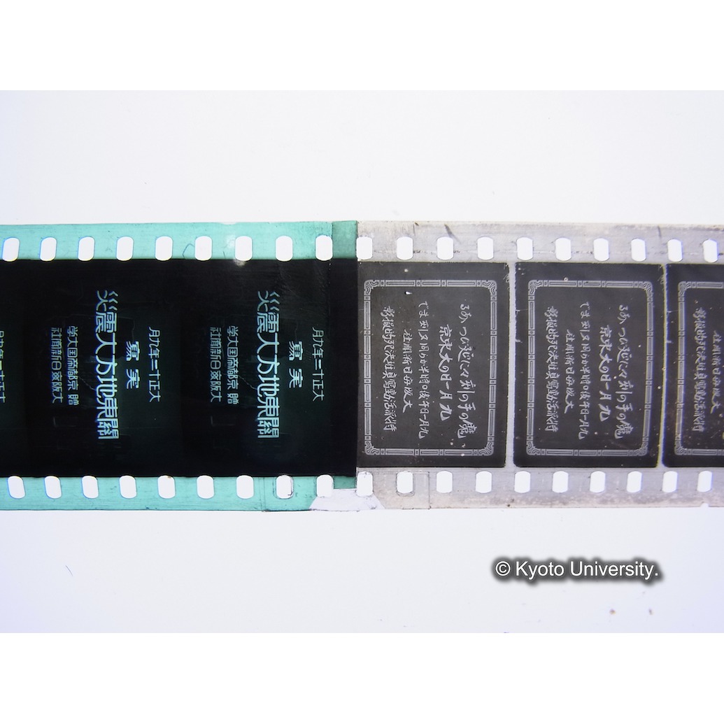 [35mm映画フィルム] (9)