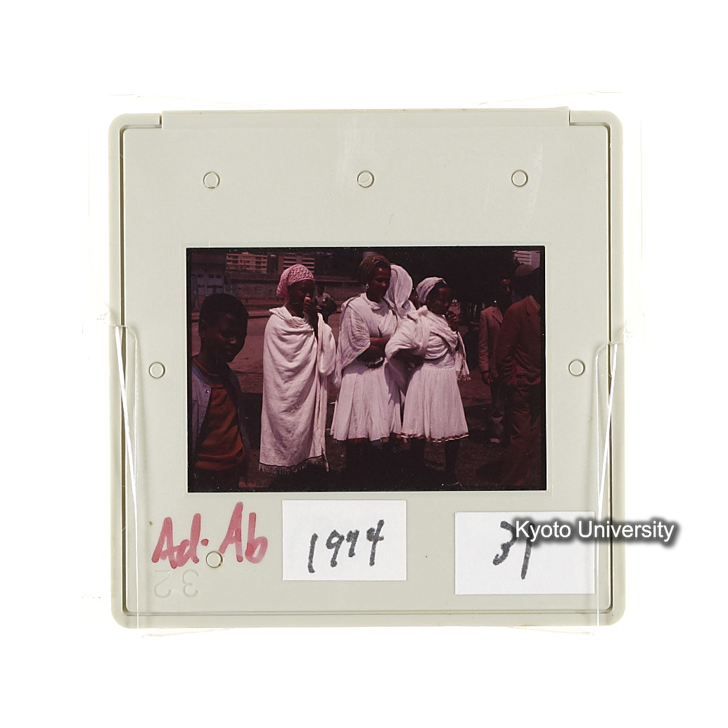 AdAb　1974　31 (2)