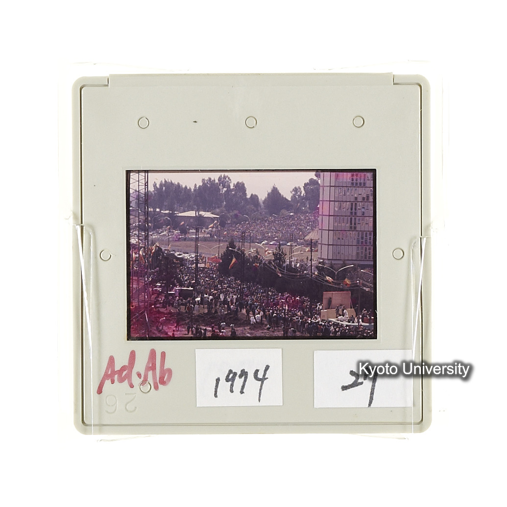 AdAb　1974　27 (2)