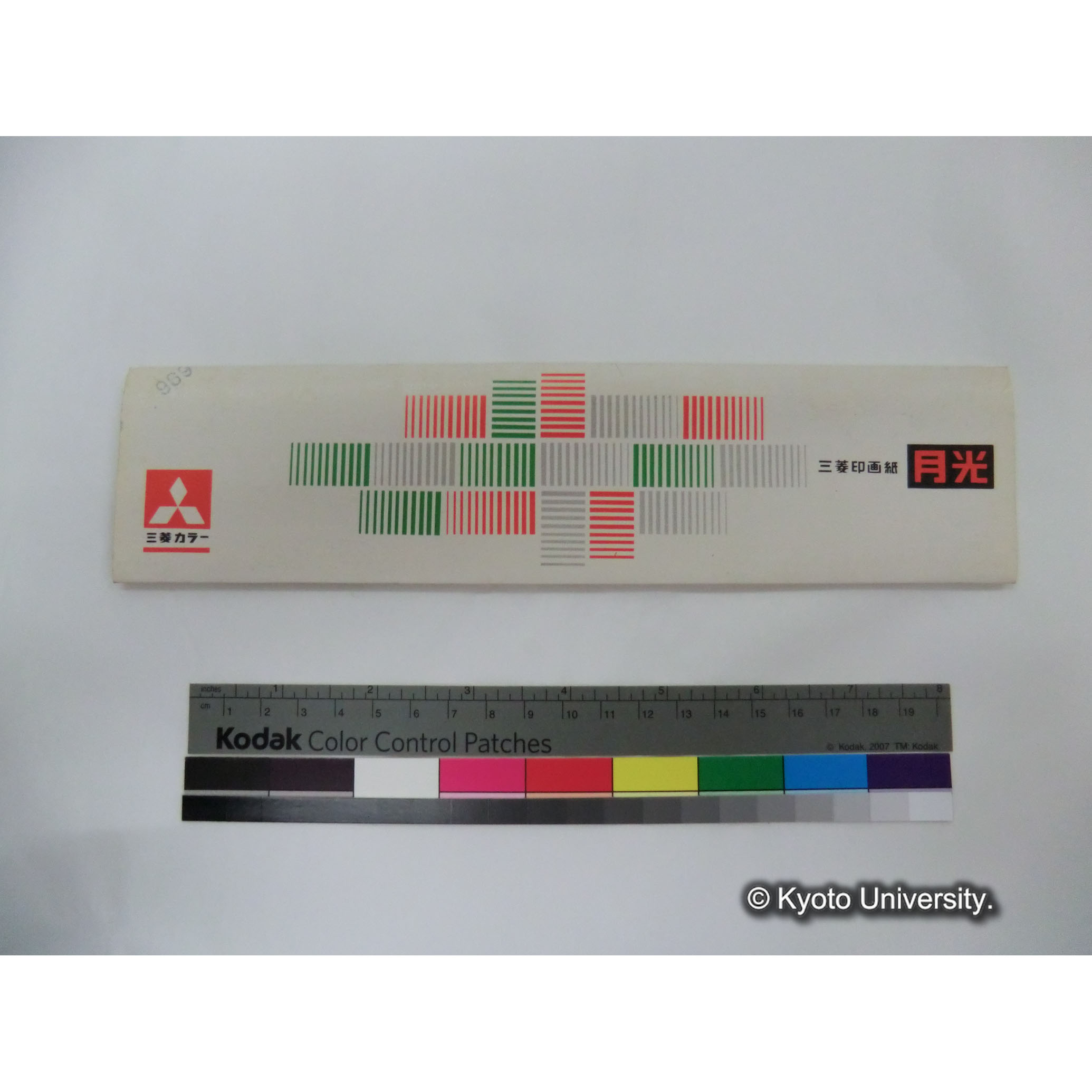 [ネガカバー] ET-3. (1)