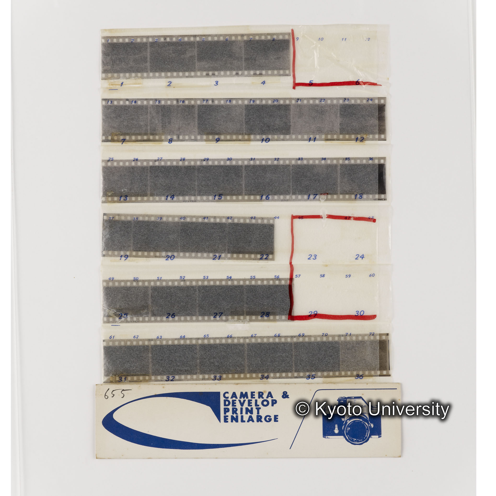 [ネガフィルムスリーブ35]「６５５」 (1)