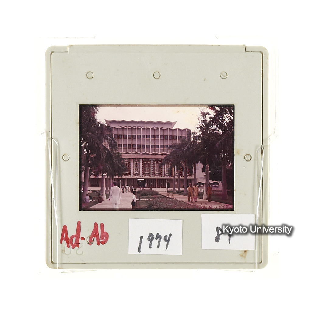 AdAb　1974　81 (2)