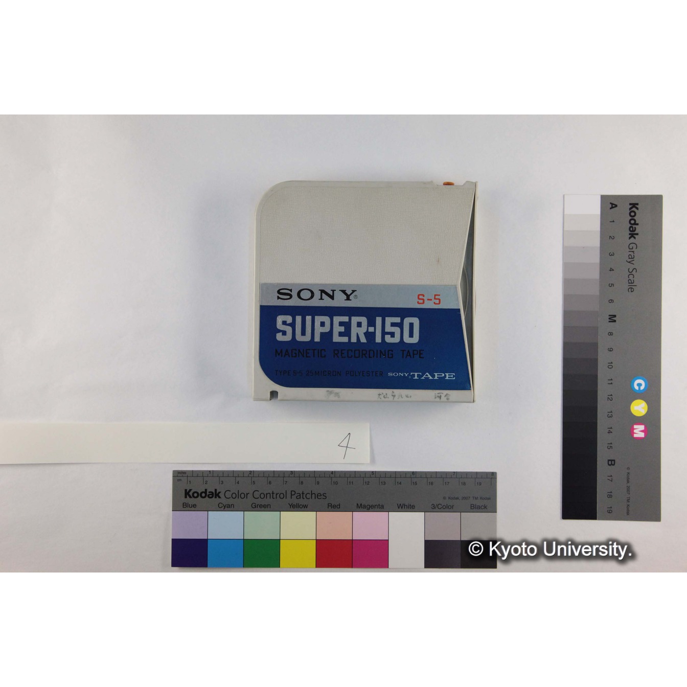 [ケース]4「Gorilla追跡音，Weaver Bird」 (3)