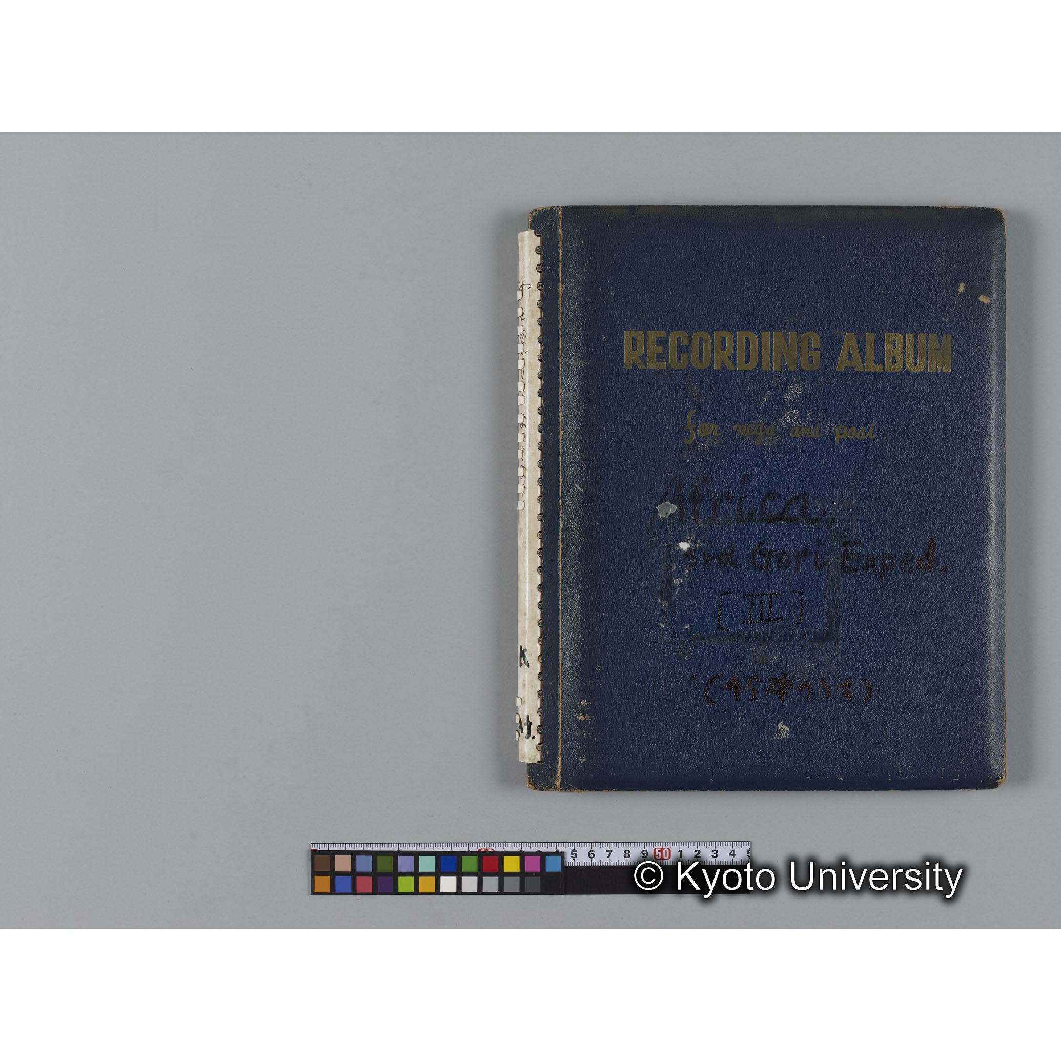 ゴリラ探検写真アルバム３「ゴリラサンクチュアリでの調査」（コンタクトシート662～666対応分） (1)