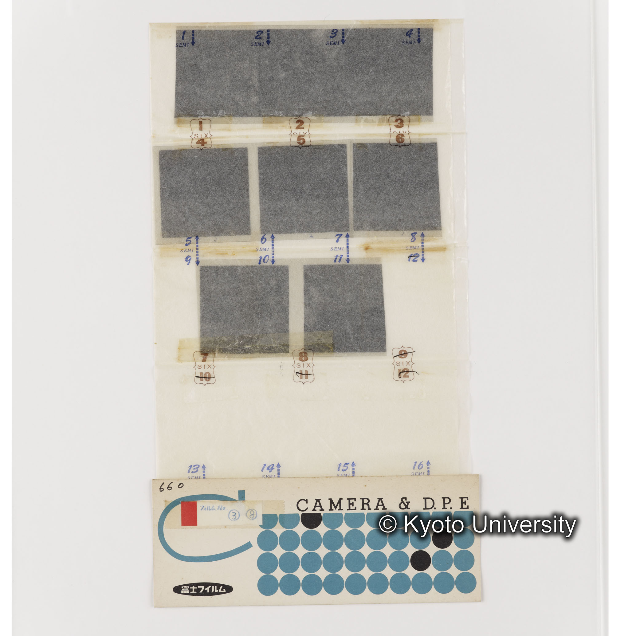[ネガフィルムスリーブ39]「６６０」 (1)