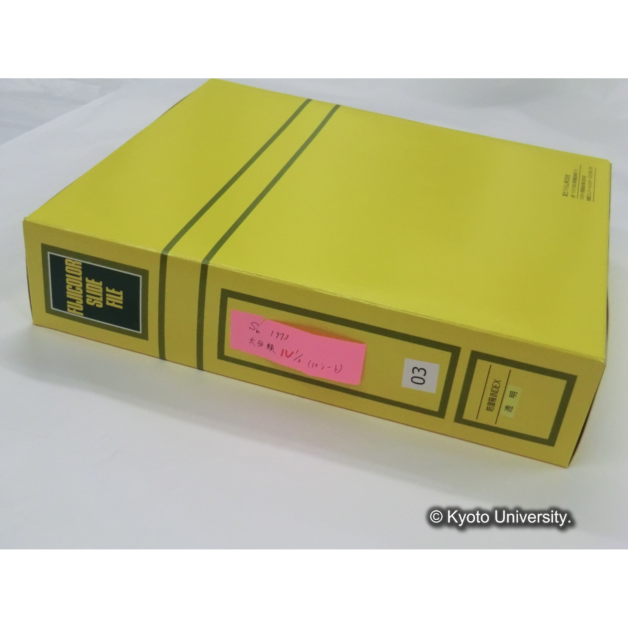 [スライドファイル]Sm1973 大分類IV 1／2（10シート） [ラベル]03. (1)