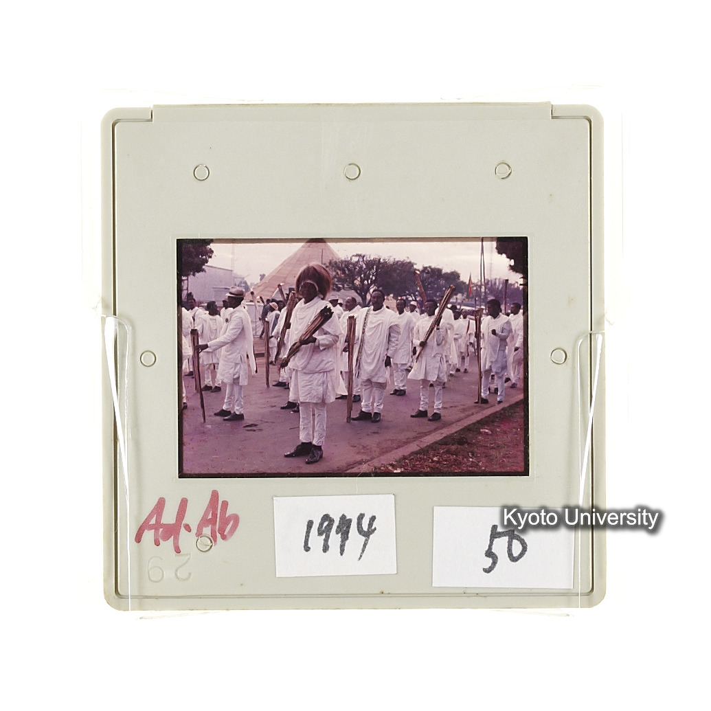 AdAb　1974　50 (2)