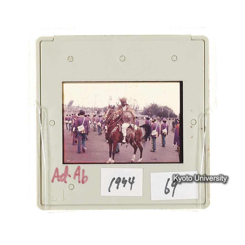 AdAb　1974　69 (2)