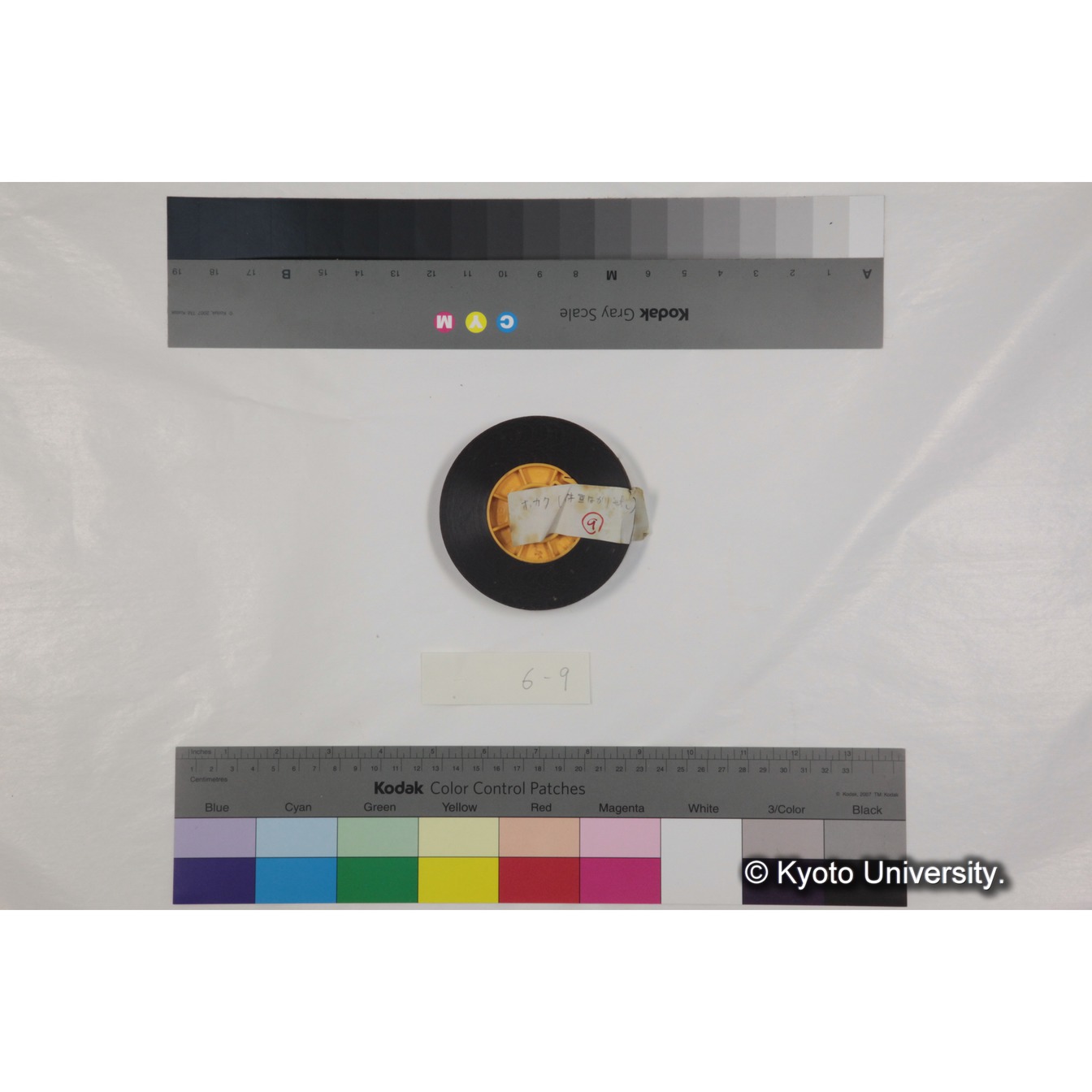 フッテージ９「ホカク（体重はかりetc）」 (3)