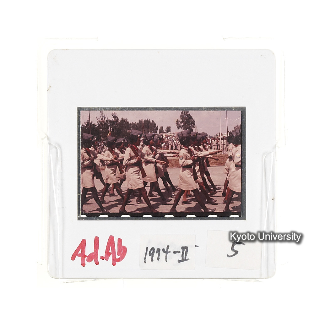 AdAb　1974-II　5 (2)