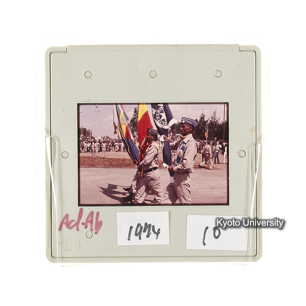 AdAb　1974　10 (2)