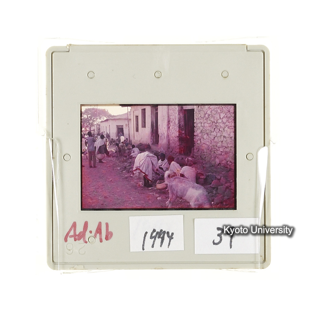 AdAb　1974　39 (2)