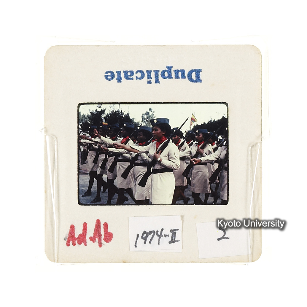 AdAb　1974-II　2 (2)