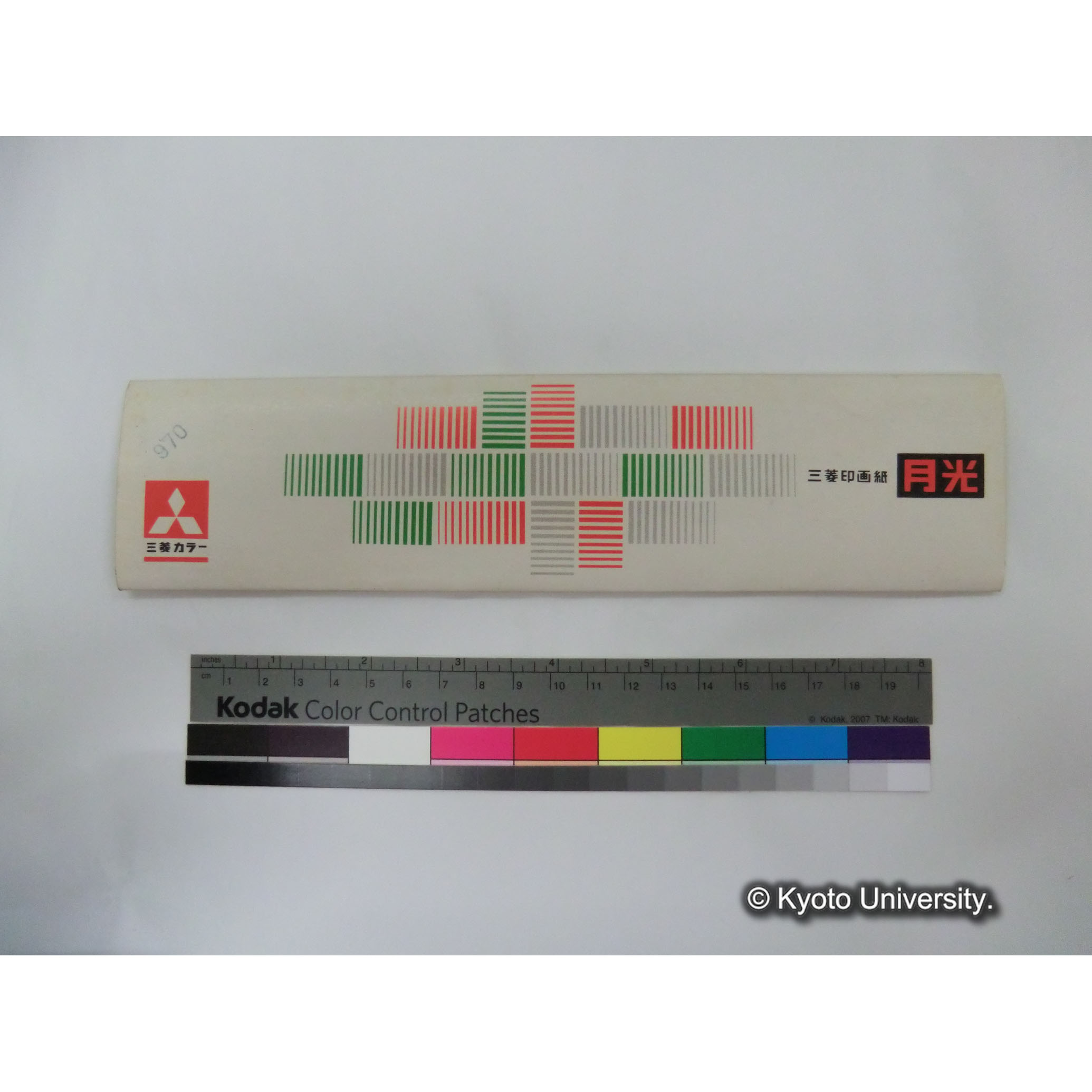 [ネガカバー] ET-5. (1)