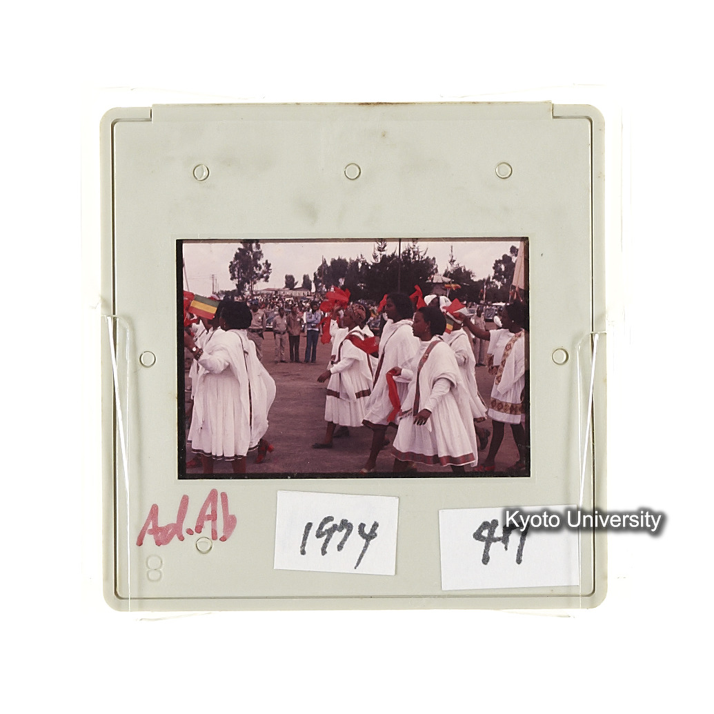 AdAb　1974　47 (2)