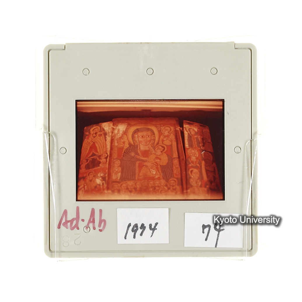 AdAb　1974　74 (2)