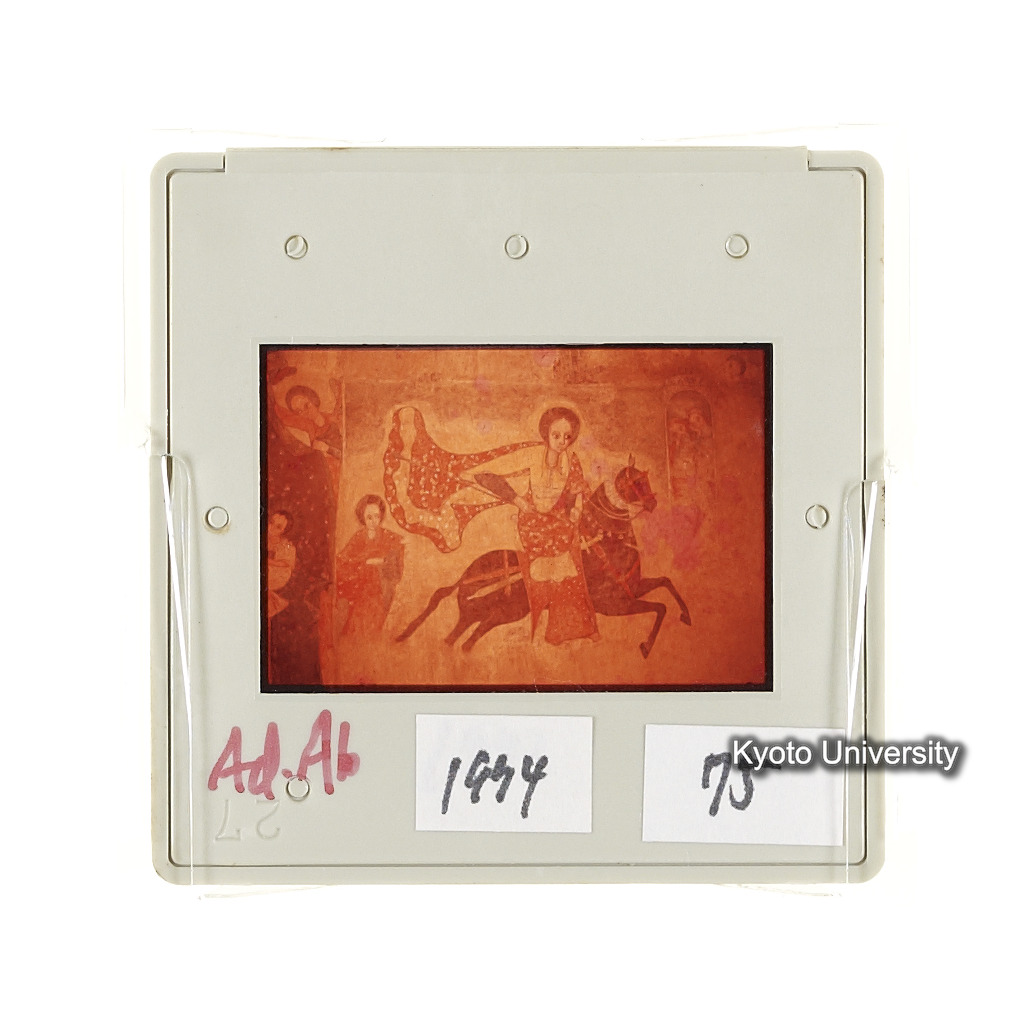 AdAb　1974　75 (2)