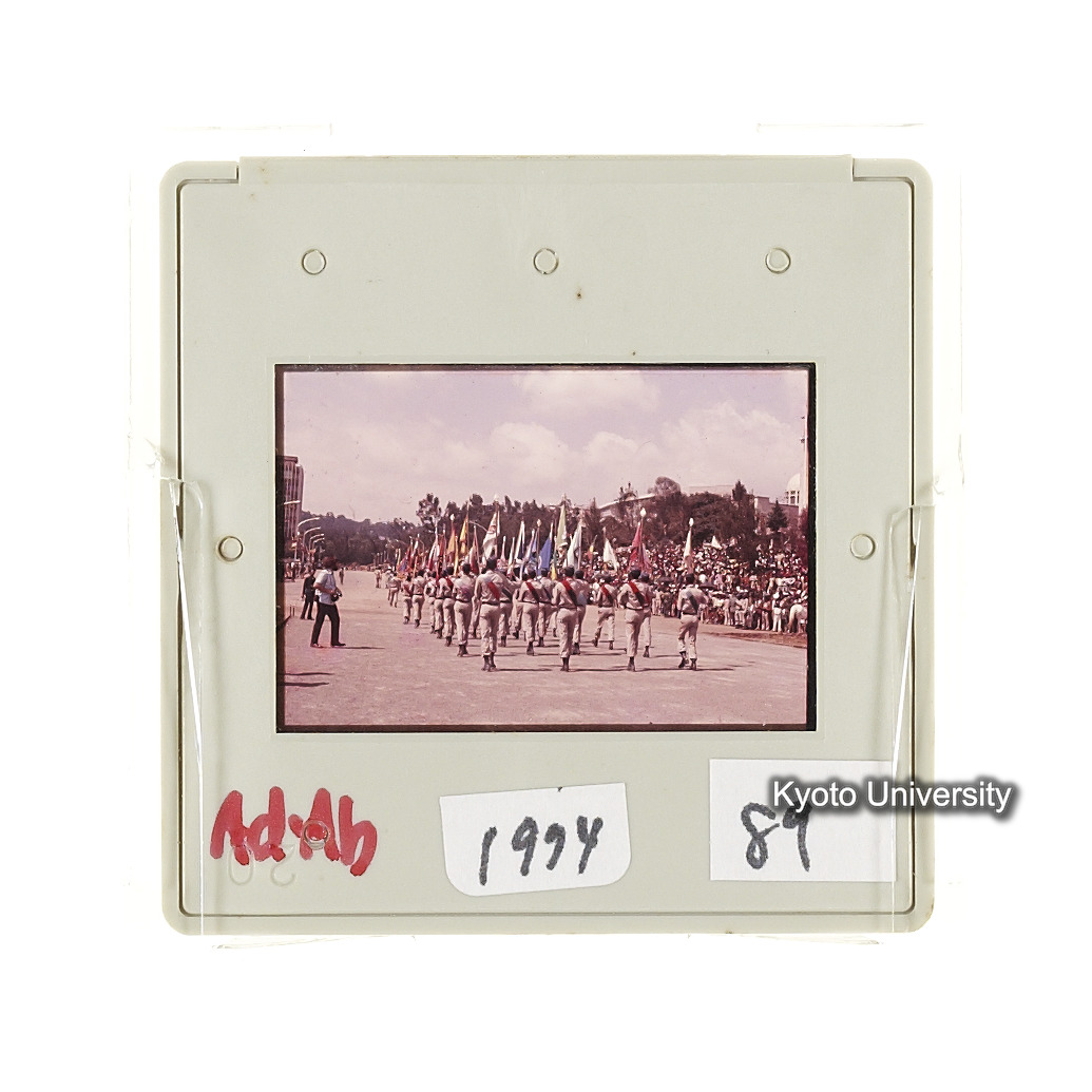 AdAb　1974　89 (2)