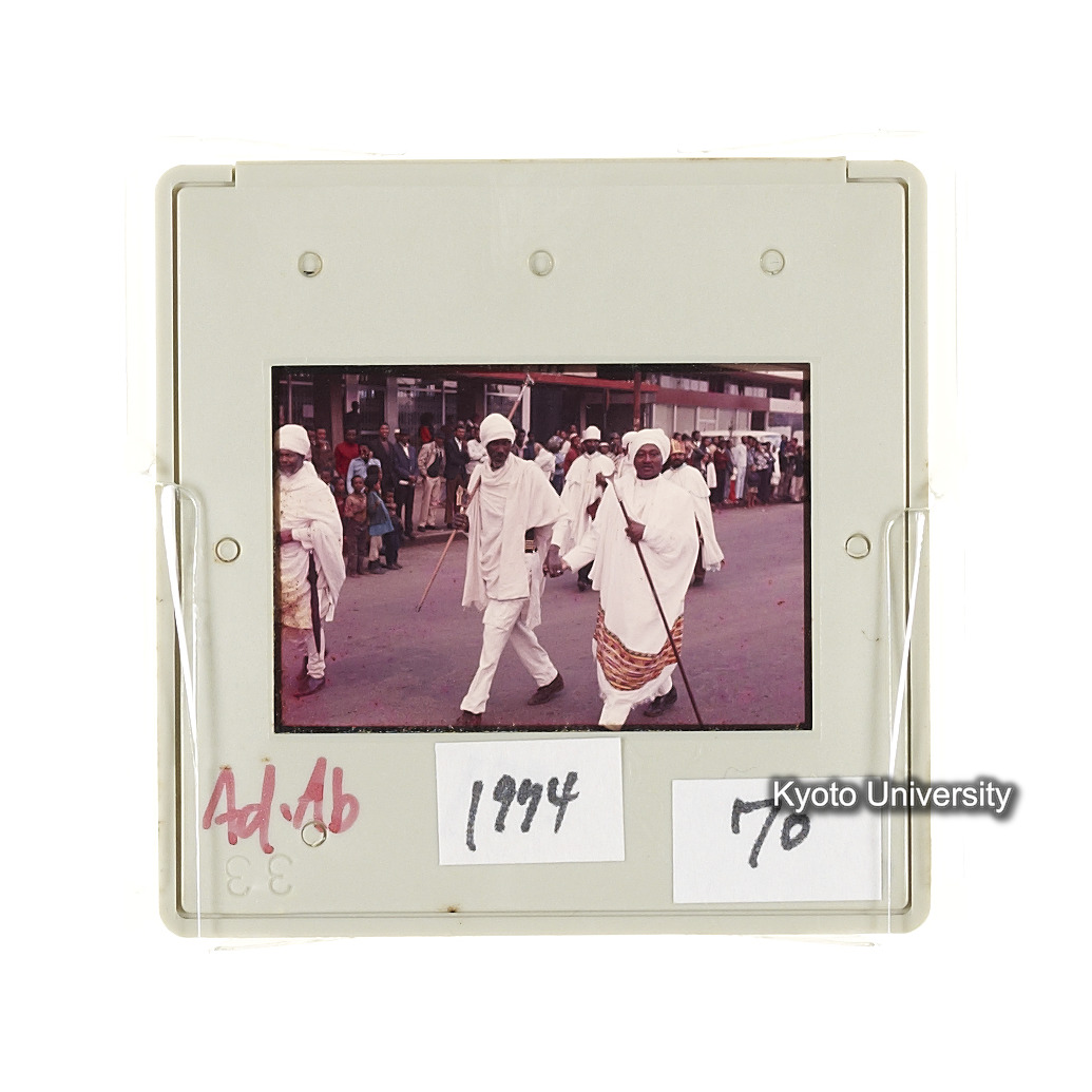 AdAb　1974　70 (2)