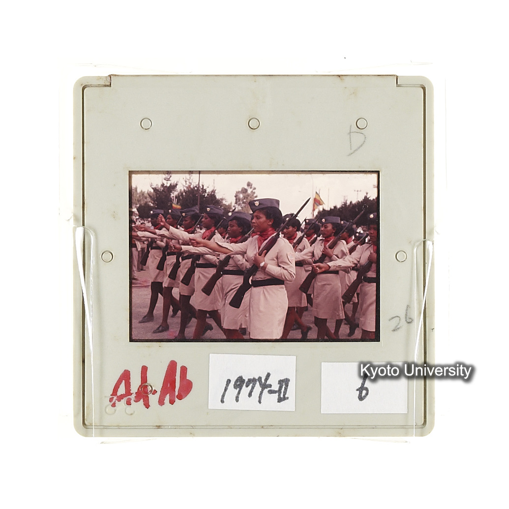 AdAb　1974-II　6 (2)