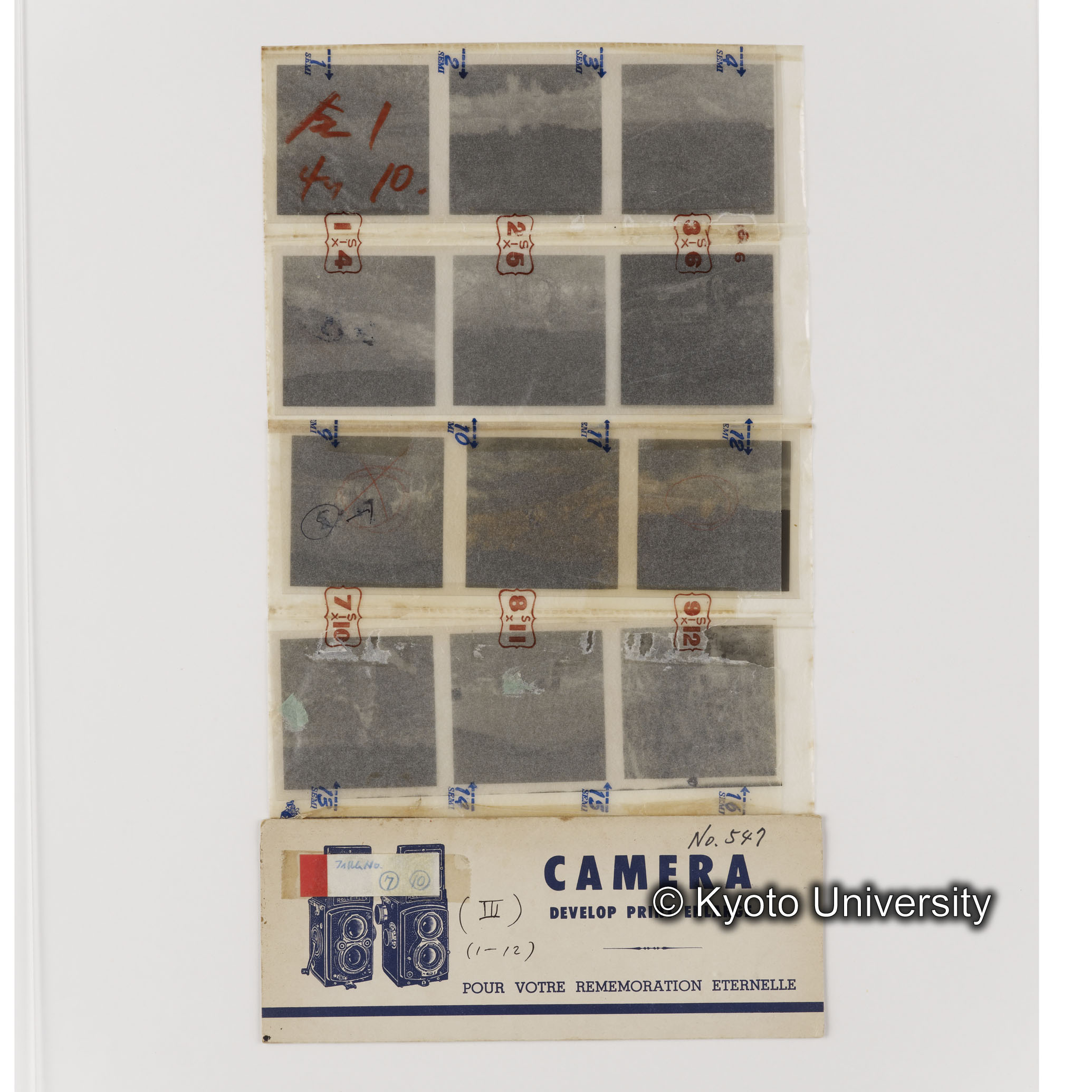 [ネガフィルムスリーブ15]「５４７」 (1)