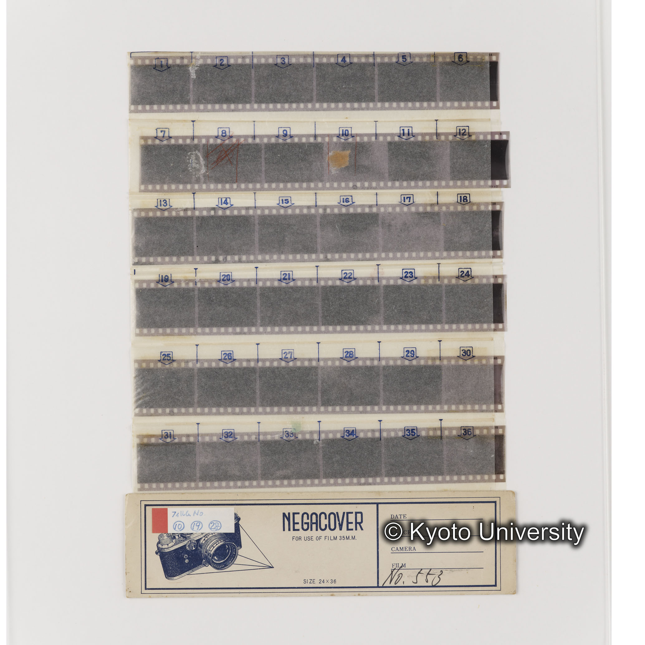 [ネガフィルムスリーブ23]「５５３」 (1)