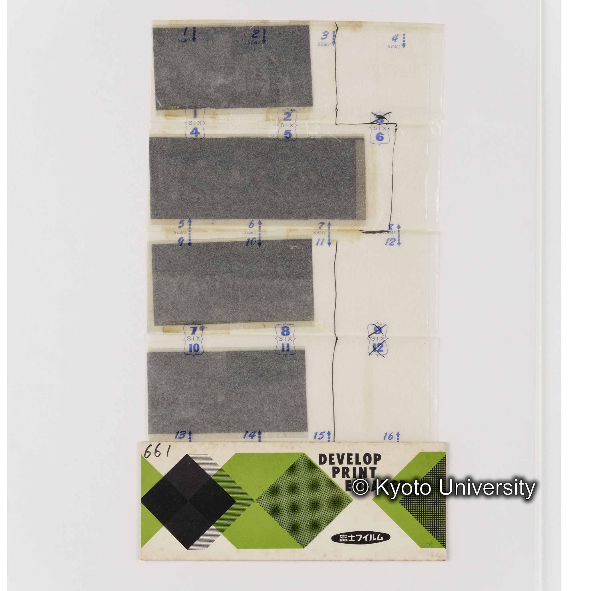 [ネガフィルムスリーブ40]「６６１」 (1)