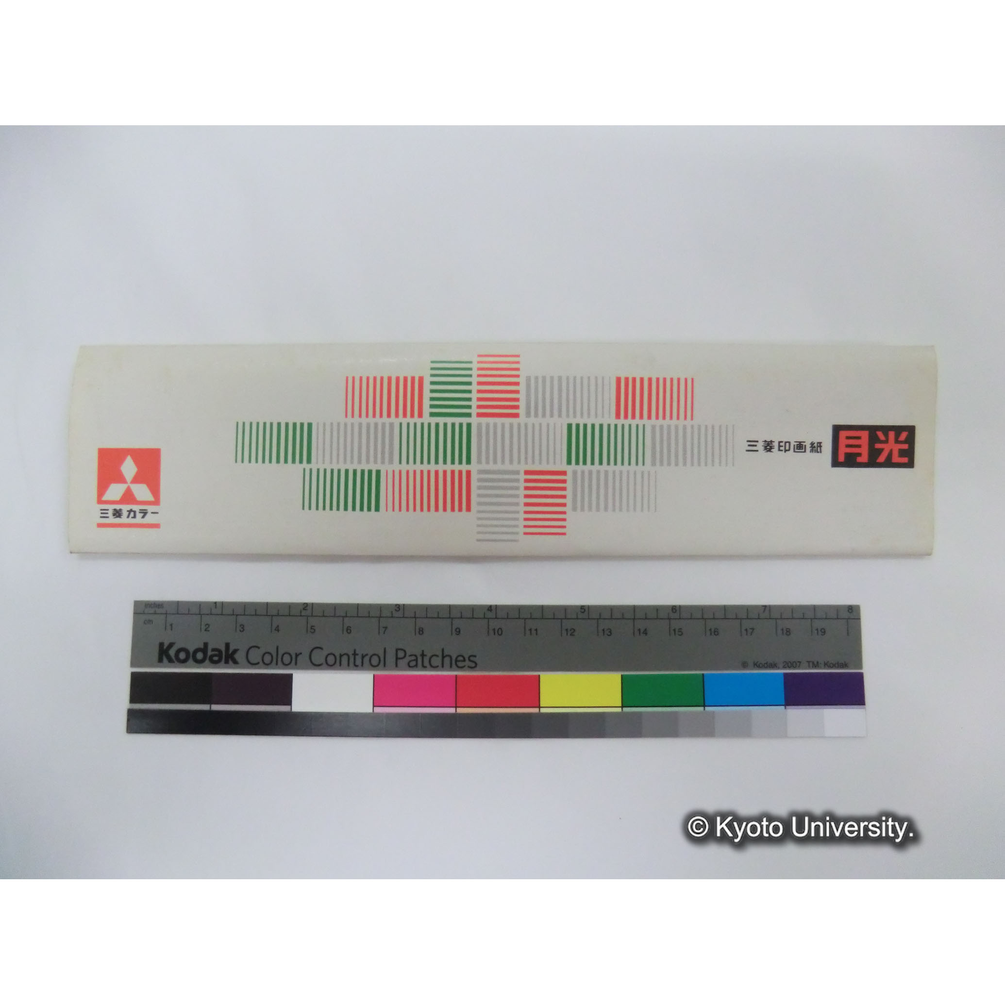 [ネガカバー] ET-1. (1)