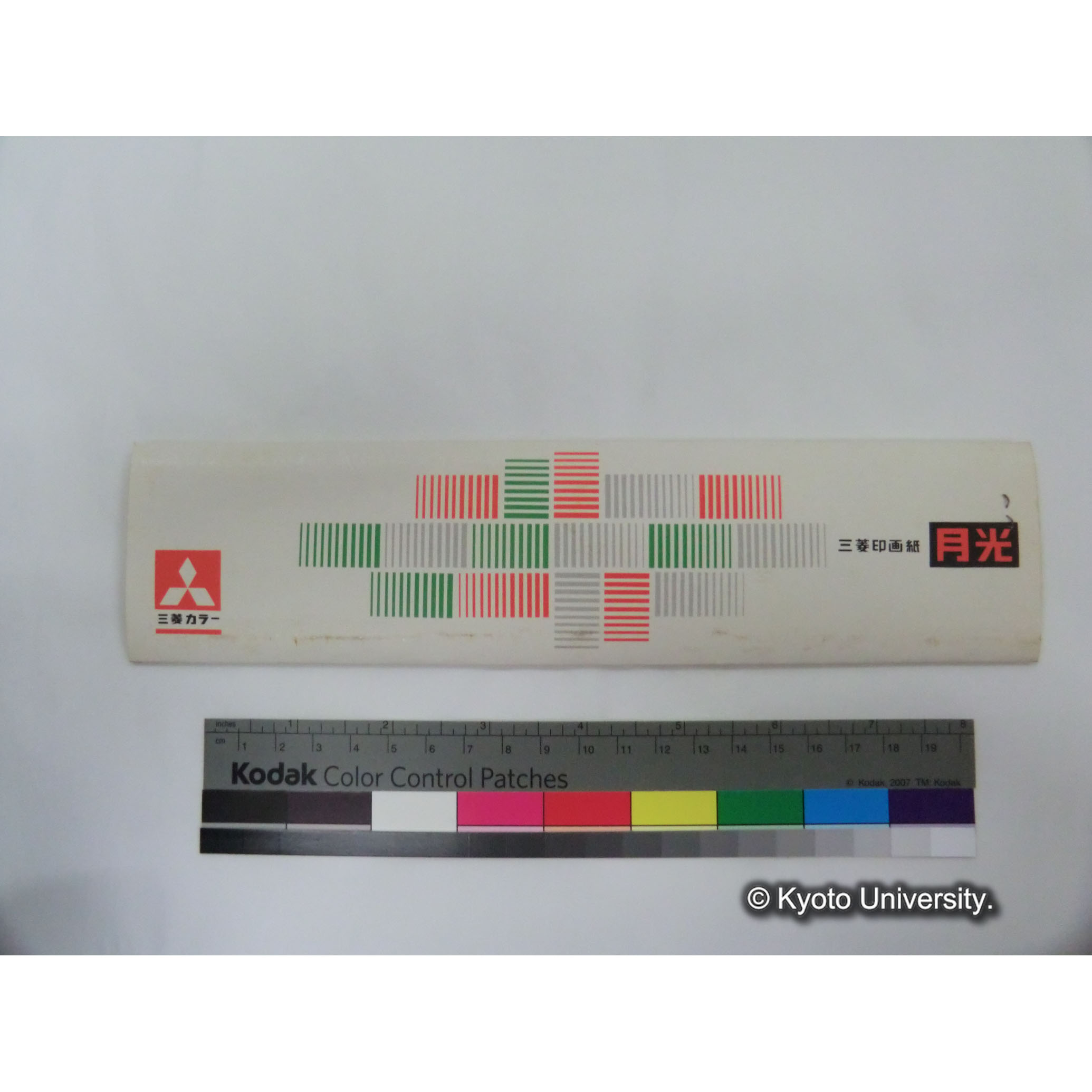 [ネガカバー] ET-23. (1)