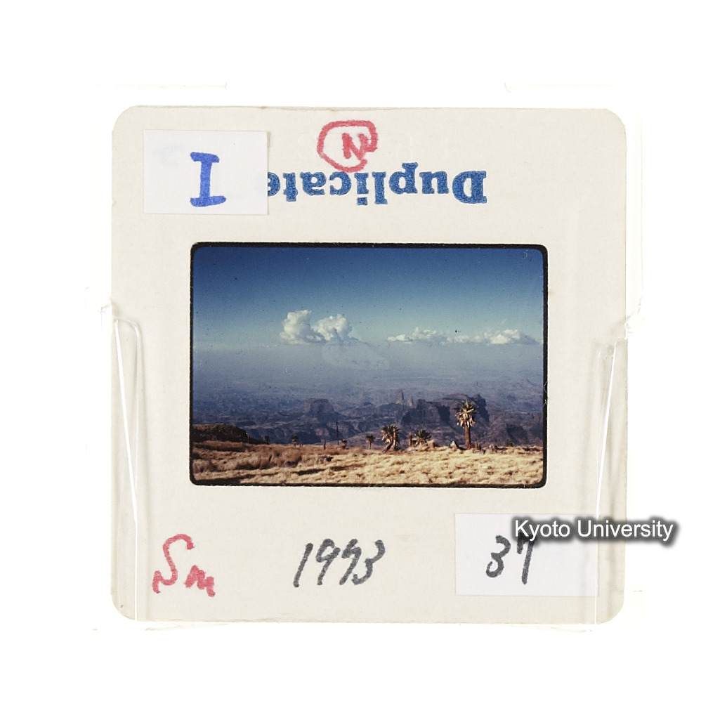 Sm　1973　37　（N）[赤色, 丸囲み] (2)